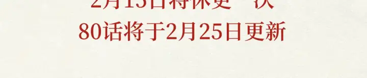 《恶之环》79图218