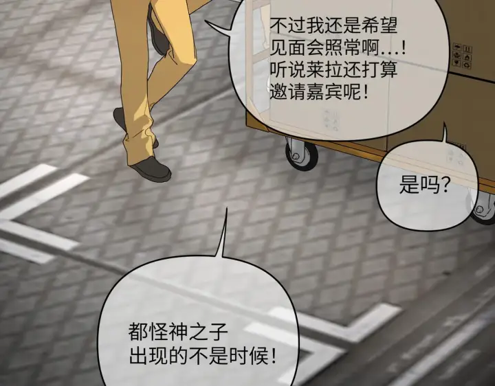 《恶之环》79图23