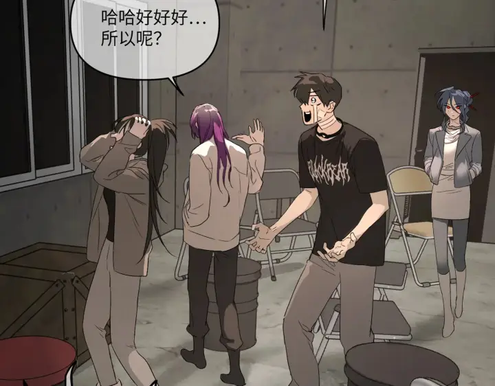 《恶之环》79图28
