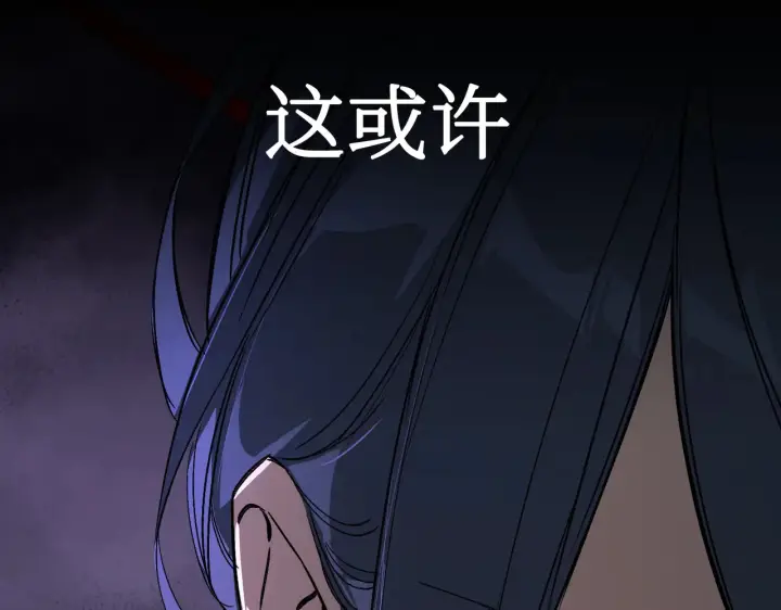《恶之环》79图30