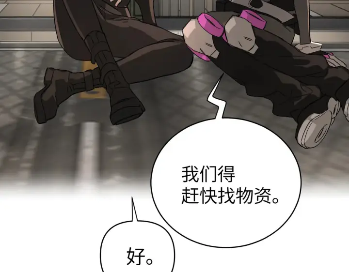 《恶之环》79图35