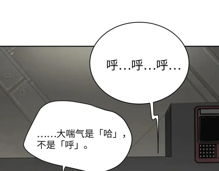 《恶之环》79图48