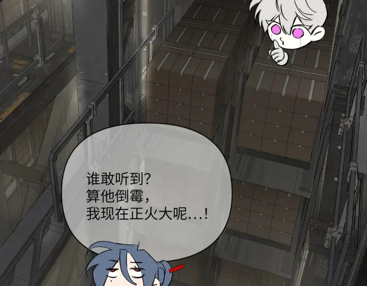 《恶之环》79图52