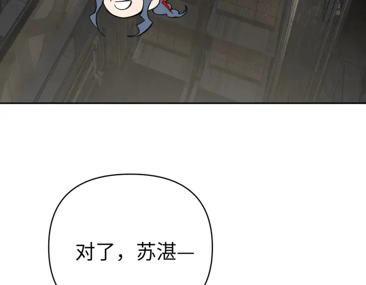 《恶之环》79图53