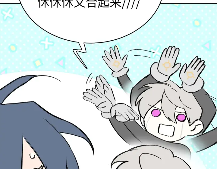 《恶之环》79图57