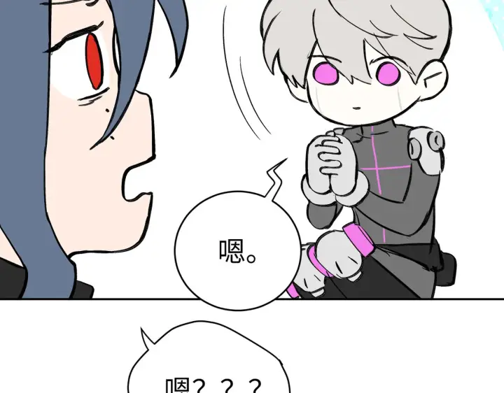 《恶之环》79图58