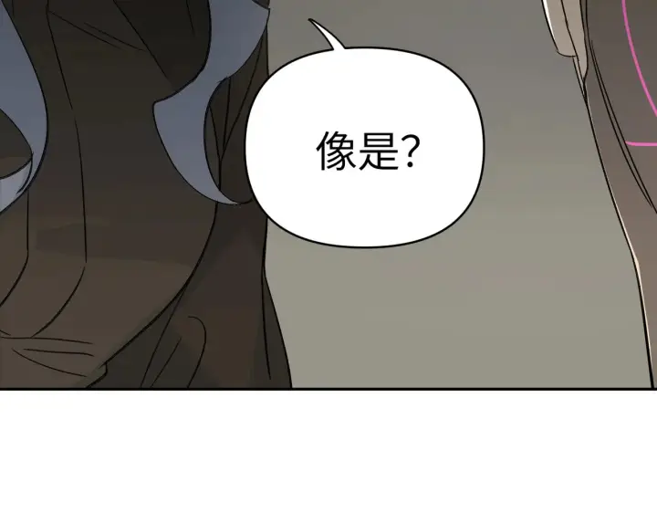《恶之环》79图62
