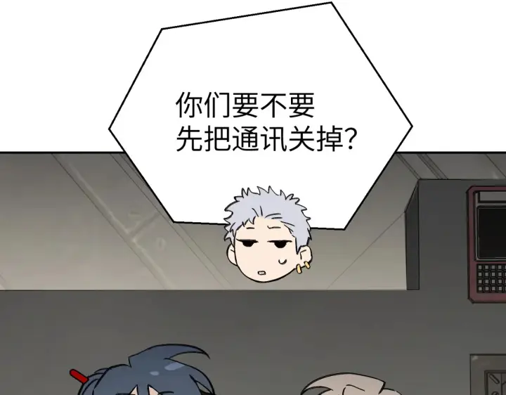 《恶之环》79图63