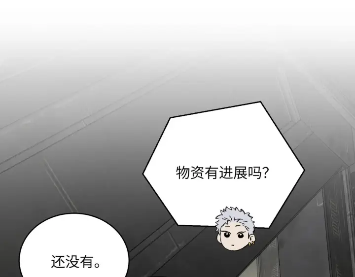 《恶之环》79图65