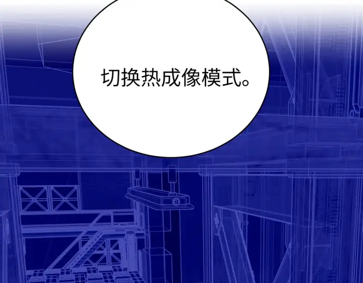 《恶之环》79图72