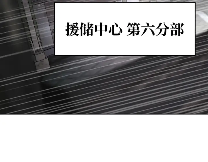 《恶之环》79图8
