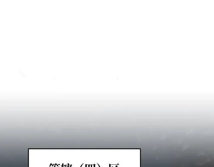 《恶之环》79图92