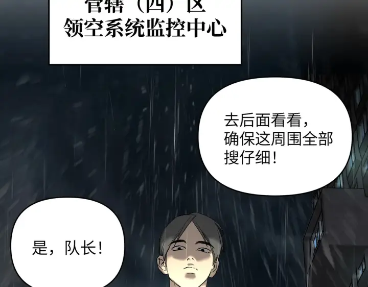 《恶之环》79图93