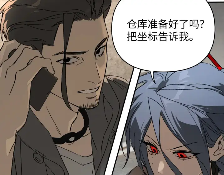 《恶之环》80图10
