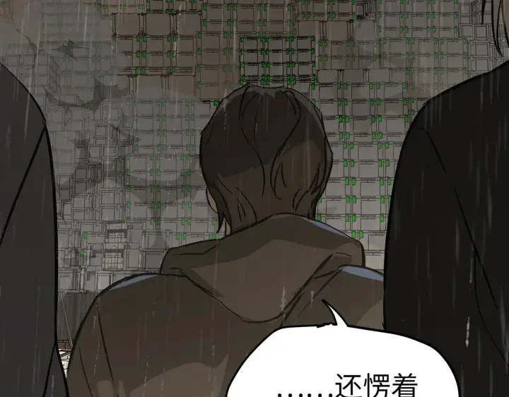 《恶之环》80图104