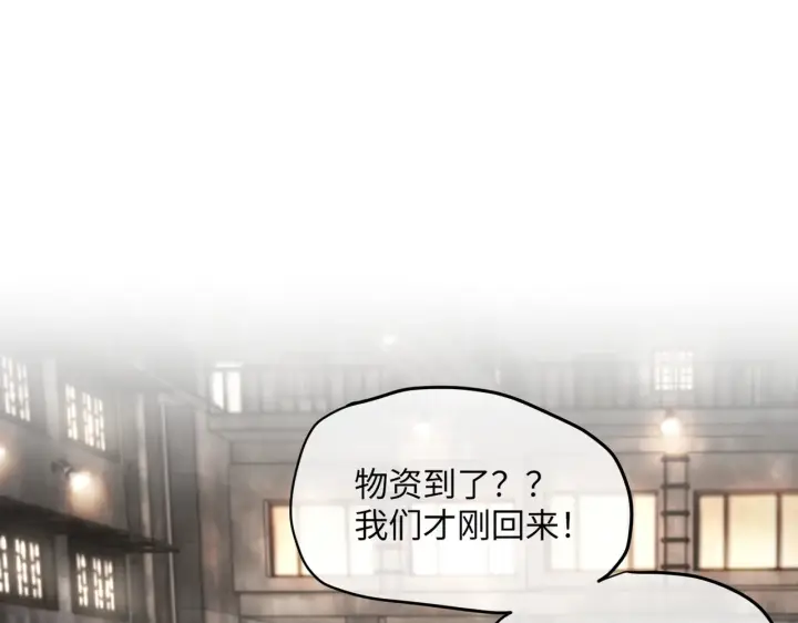 《恶之环》80图107