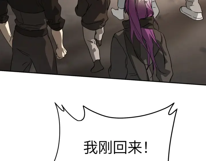 《恶之环》80图110