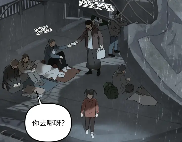 《恶之环》80图114