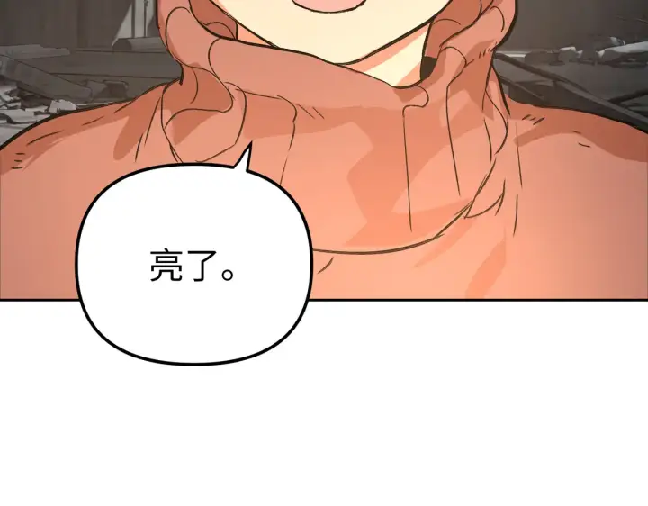 《恶之环》80图119