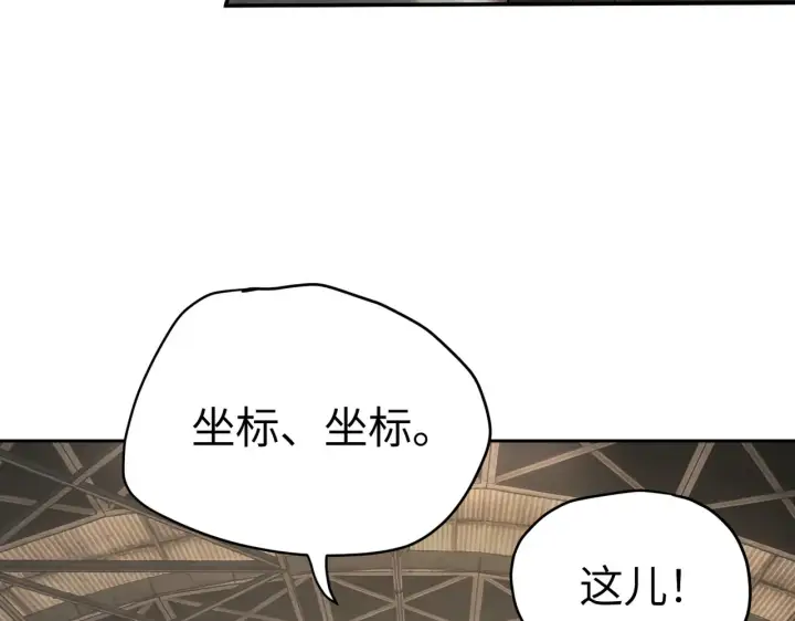 《恶之环》80图12