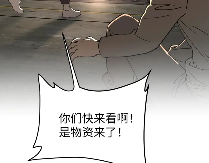 《恶之环》80图123