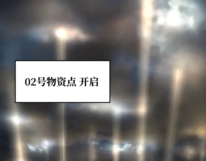 《恶之环》80图139