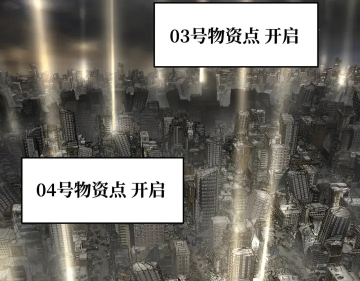 《恶之环》80图140