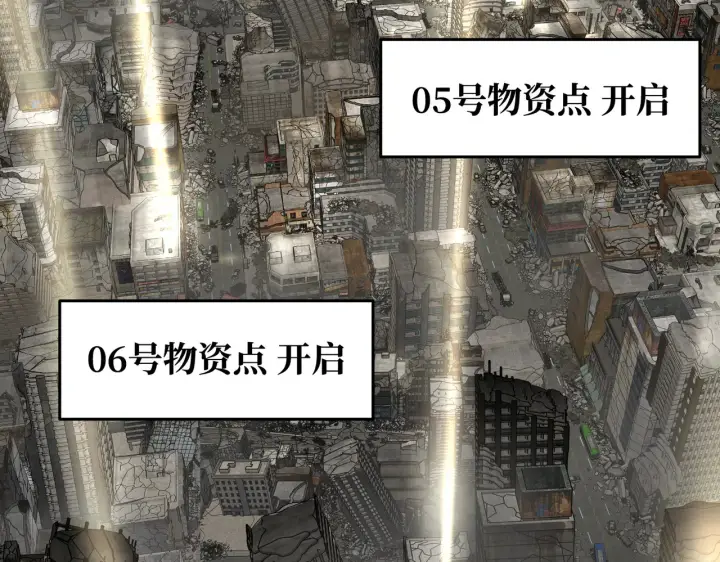 《恶之环》80图141