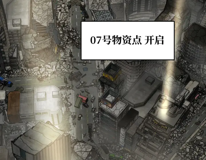 《恶之环》80图143