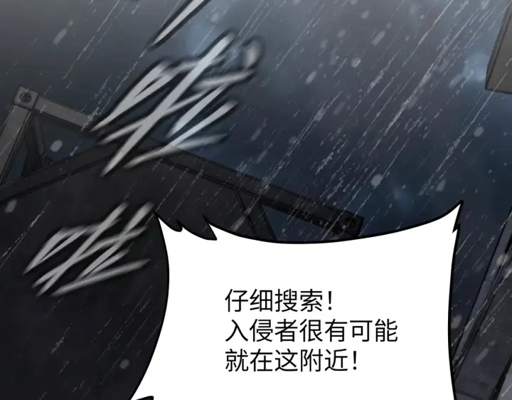 《恶之环》80图152