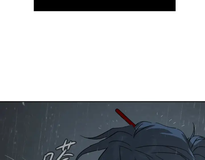 《恶之环》80图162