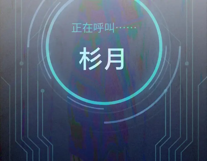 《恶之环》80图168
