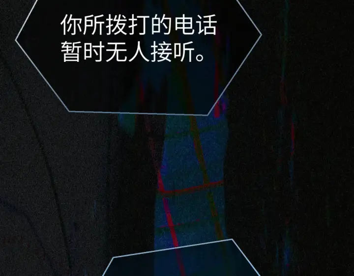 《恶之环》80图171