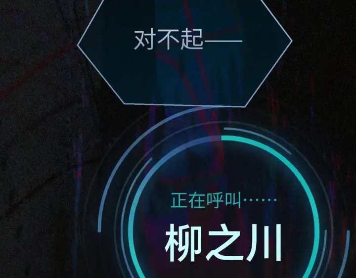《恶之环》80图172