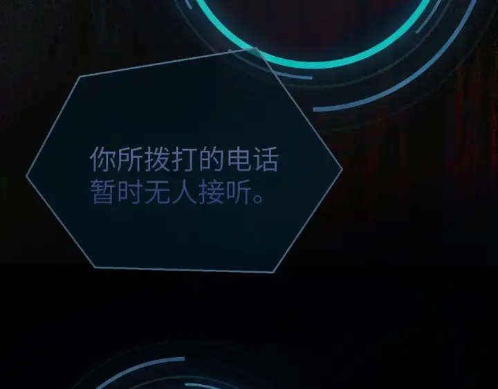 《恶之环》80图173