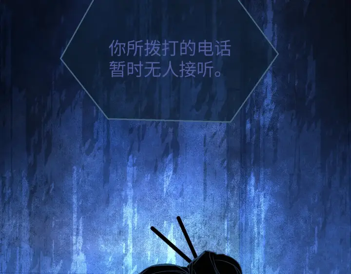 《恶之环》80图175