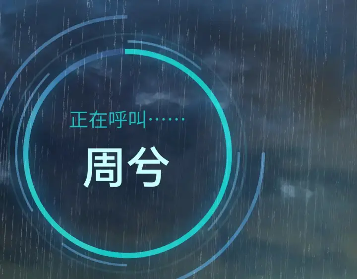 《恶之环》80图178