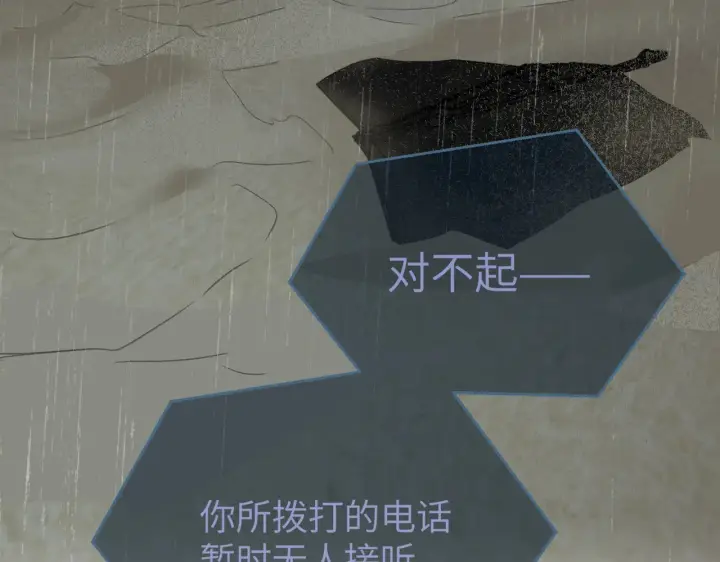 《恶之环》80图180