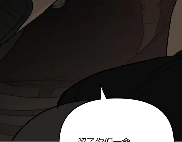 《恶之环》80图200