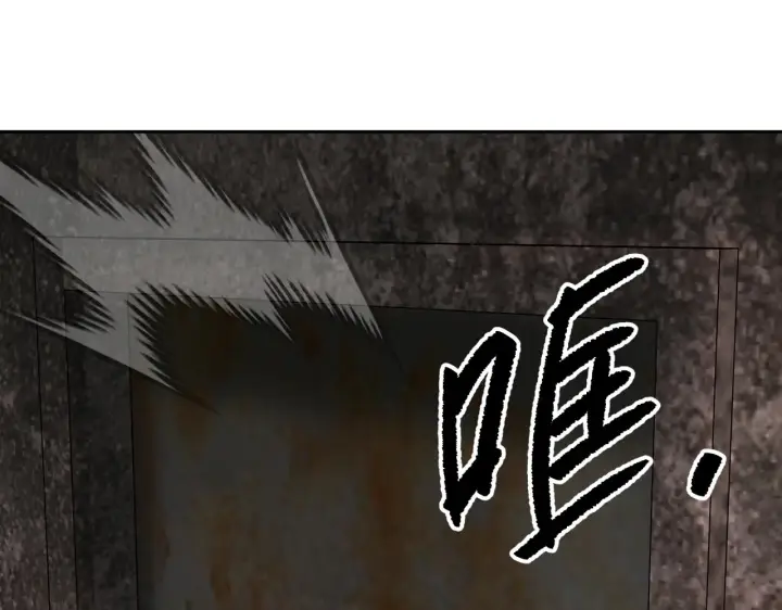 《恶之环》80图209