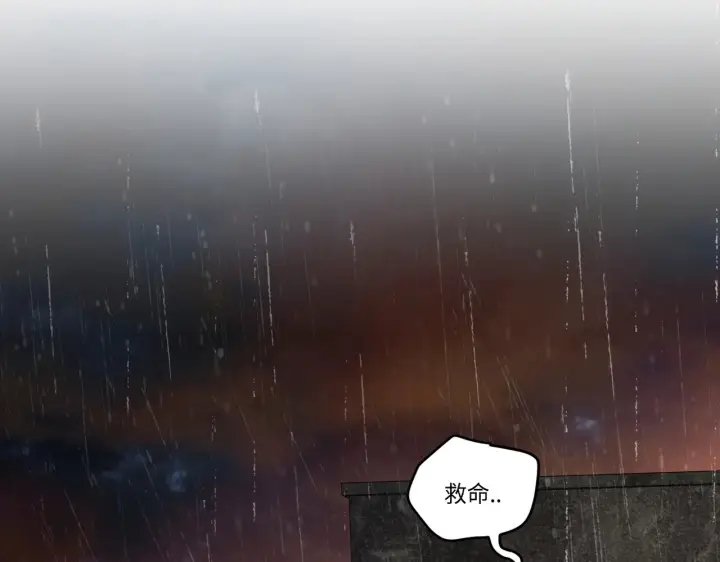 《恶之环》80图211
