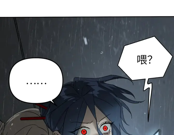 《恶之环》80图216