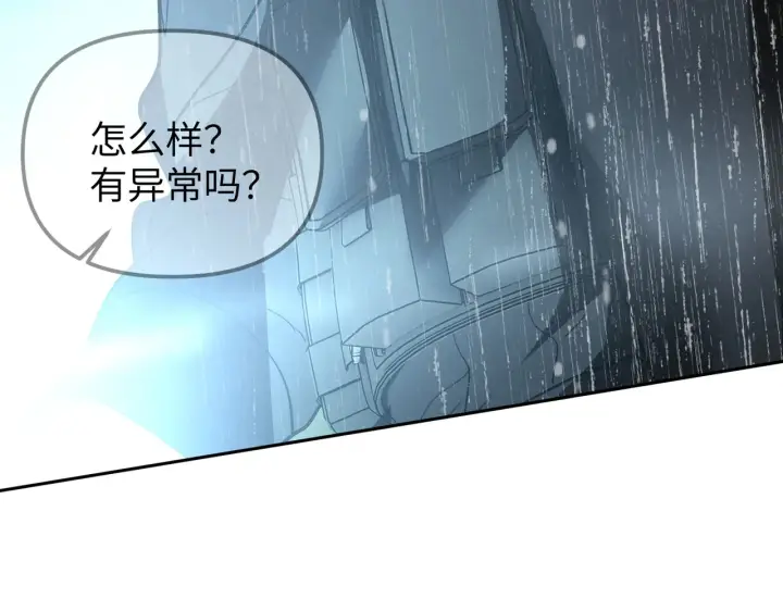 《恶之环》80图222