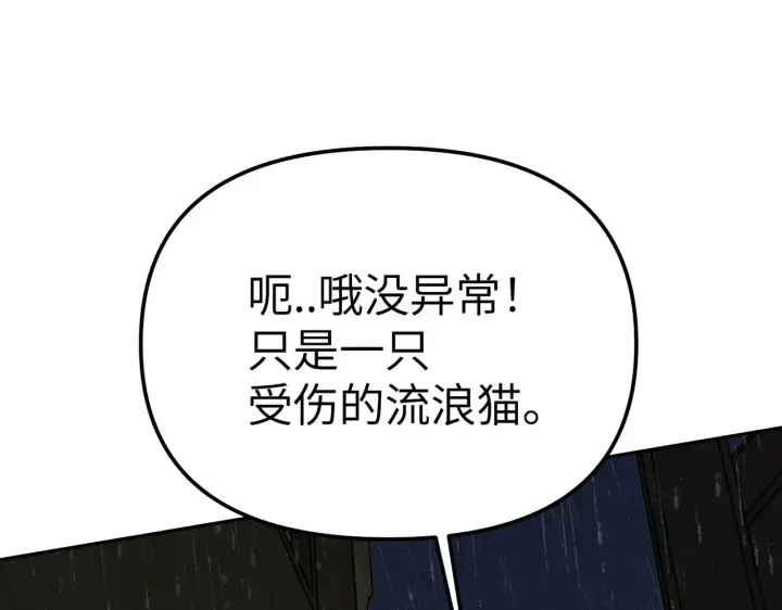 《恶之环》80图224