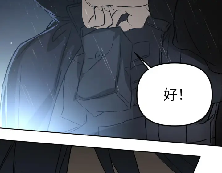 《恶之环》80图228