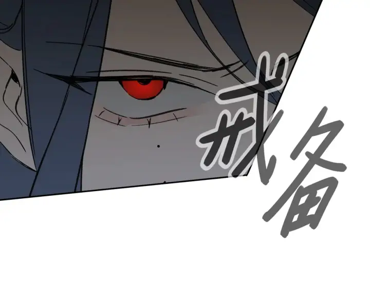 《恶之环》80图229