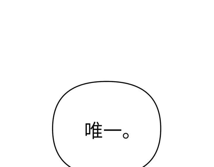 《恶之环》80图237