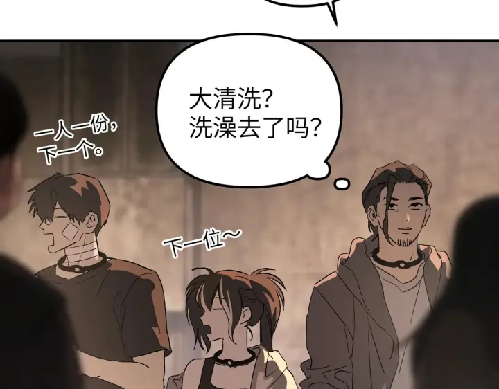 《恶之环》80图247