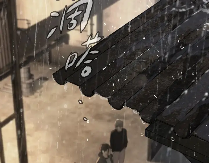 《恶之环》80图4
