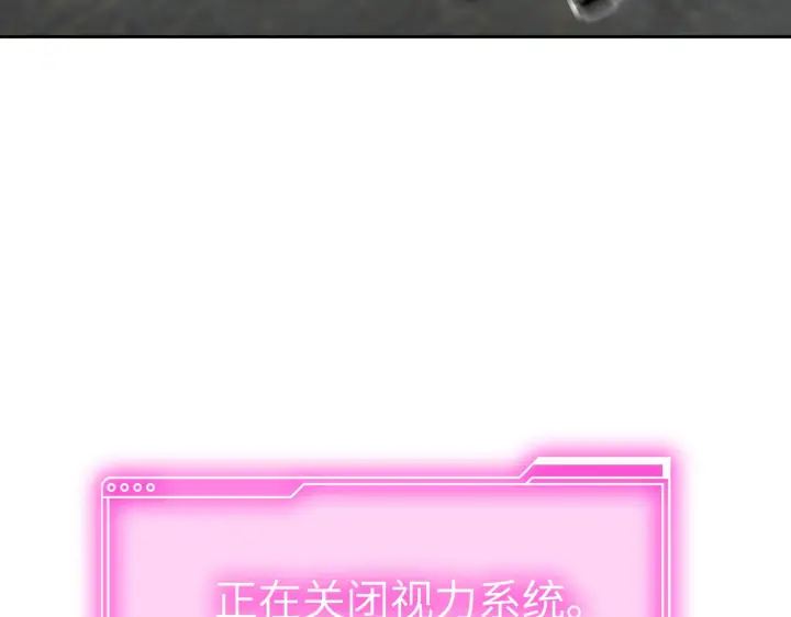 《恶之环》80图48